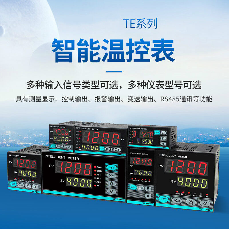 TE7-RB10WTE4-RB10WSB10WTE6TE9东崎温控器表智能自动开关TE6-SB1 - 图0