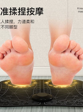 涵乔【次日达】足底按摩器EMS电脉冲足底按摩垫脚底按摩垫智能脚