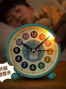 锋上早教闹钟儿童女孩学生创意小闹钟桌面时钟可爱卡通夜灯床头钟