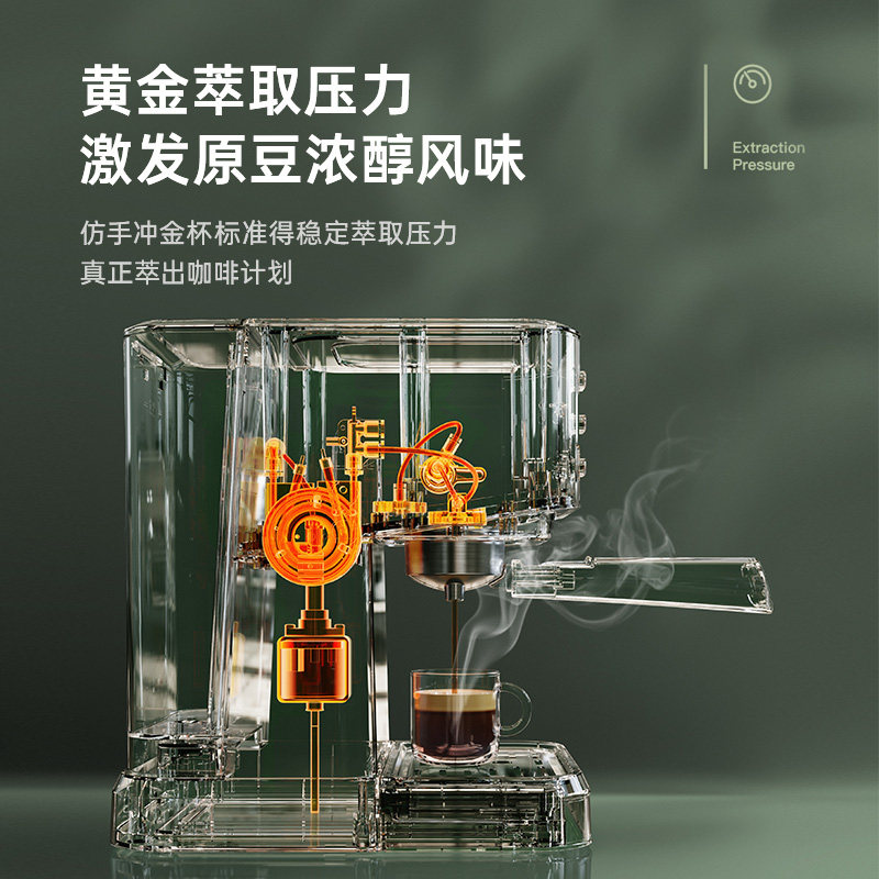长帝极光意式半自动家用浓缩咖啡机 长帝咖啡机