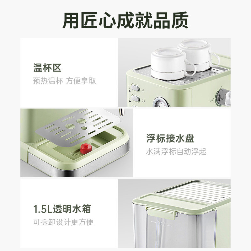 长帝极光意式半自动家用浓缩咖啡机 长帝咖啡机