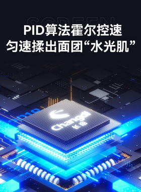 长帝海牛家商两用厨师机稳不抖动