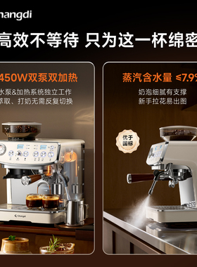 长帝灵鹿半自动咖啡机研磨一体