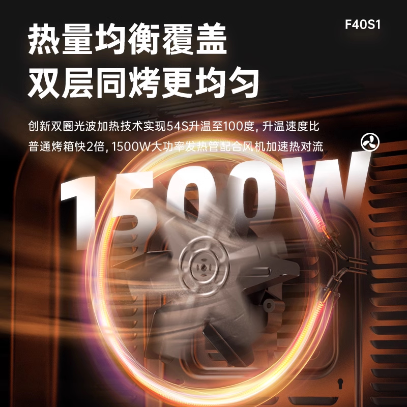 长帝s1风炉家用小型烘焙商用电烤箱 长帝电烤箱