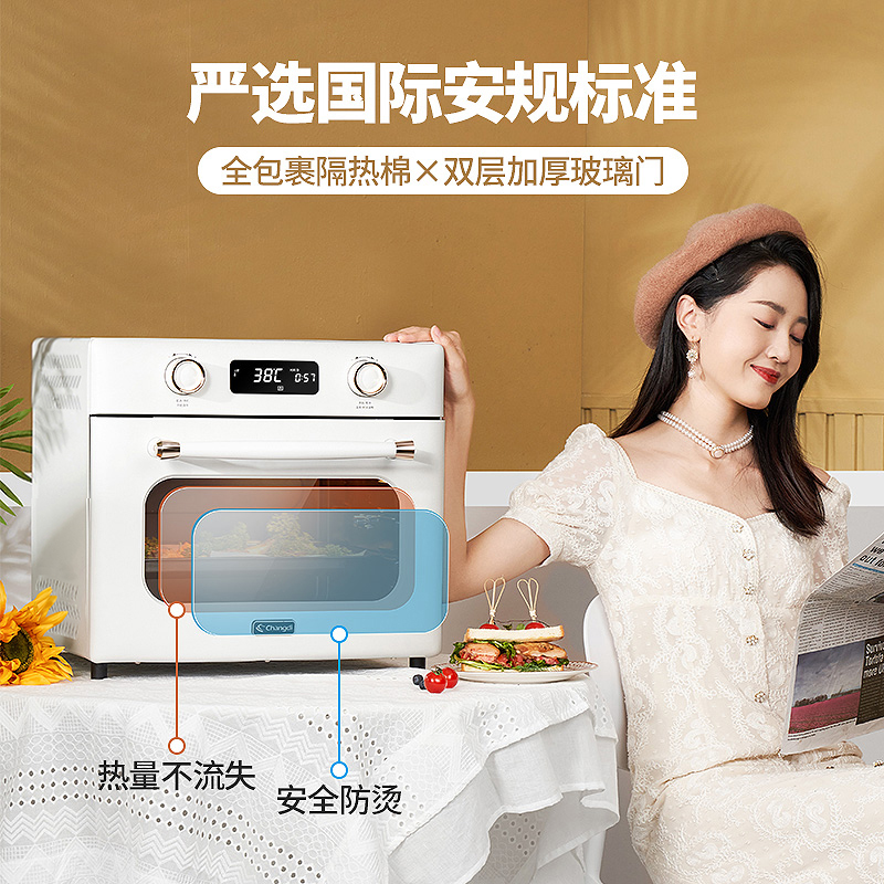 长帝旗舰店长帝小馋猫plus空气炸烤箱家用小型多功能烘焙炸烤一体大容量35升3