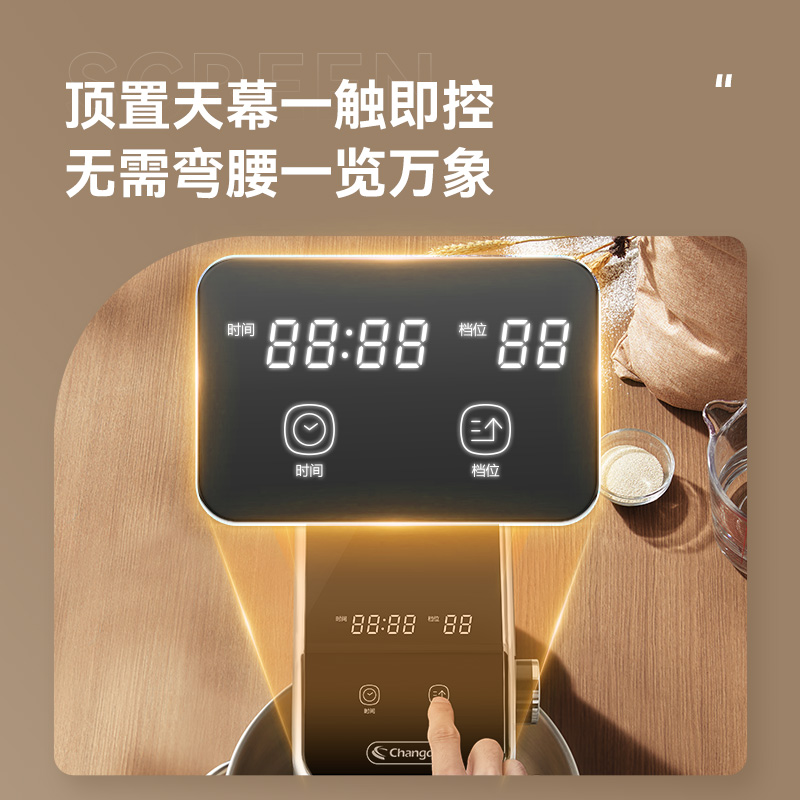 长帝海牛顶顶厨师机7升家用和面机揉面商用一体多功能小型搅拌机-图1