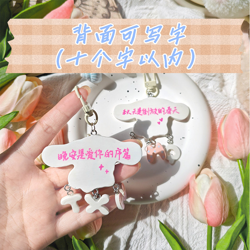 石塑黏土姓名字母牌玉桂狗书包包挂饰闺蜜情侣礼物手工定制钥匙扣