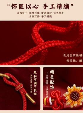 2026上岸一举夺魁文昌结手绳中高考金榜题名锦鲤手链