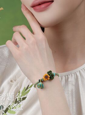 【一举高粽】文昌结手绳手工编织学生中高考上岸好运手链礼物