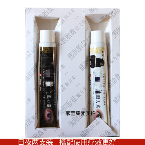 睛立康明目膏眼宝护眼膏流泪中老年疲劳护眼液 - 图1