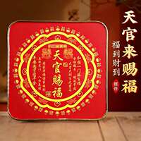 秒！天官赐福桌面摆件