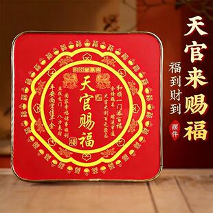秒！天官赐福桌面摆件