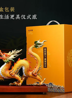 汉京招财铜龙客厅摆件办公室酒柜高端五爪金龙装饰品乔迁之喜搬家