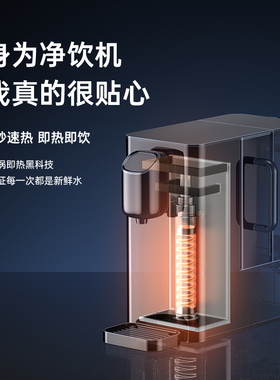 爱贝源净水器家用ro反渗透加热净化直饮一体免安装速热桌面净现货