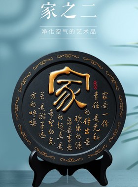 金乌炭雕新中式客厅摆件家居饰品乔迁新房礼物活性炭去甲醛工现货