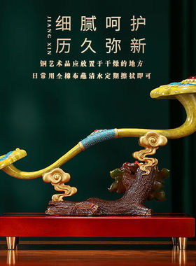 礼佳诚全铜工艺品如意摆件办公室客厅玄关店铺前台摆设乔迁开业商