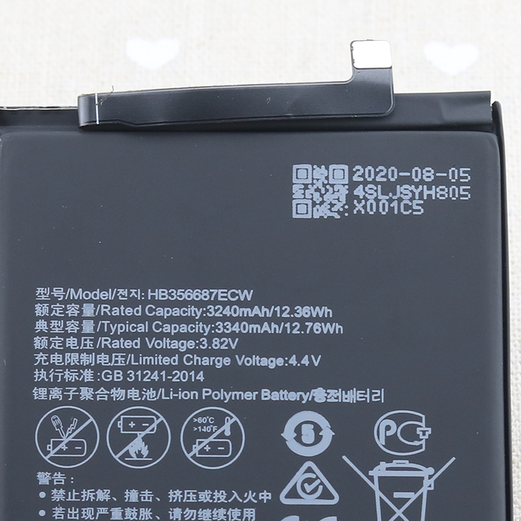 适用华为BND-AL10原装电板荣耀畅玩7x正品nova2s HWIAL00手机电池 - 图1