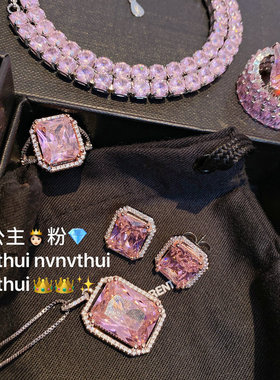 锆石粉钻爱心蛋形组合可调节戒指