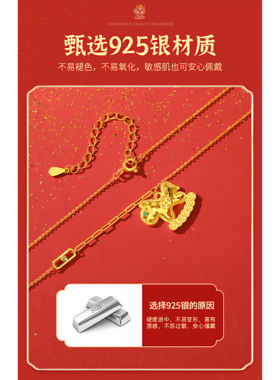本命年S925纯银马年碎冰冰项链女