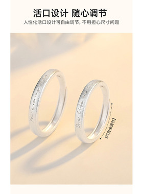 七夕礼物999纯银素圈情侣戒指
