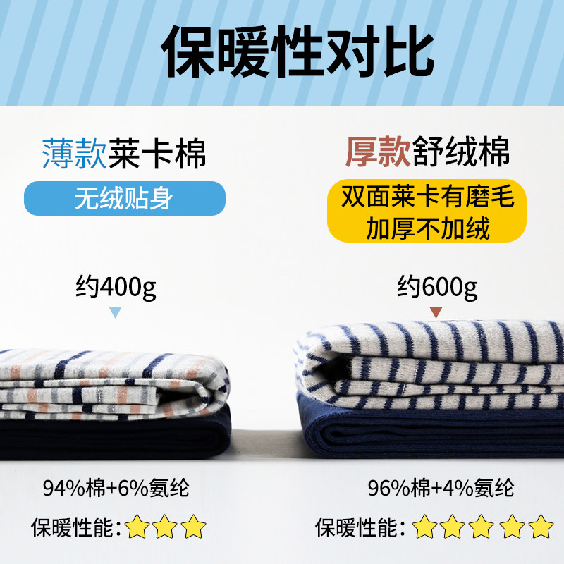 大童套装青少年保暖高中学生秋衣 阅蔻保暖套装