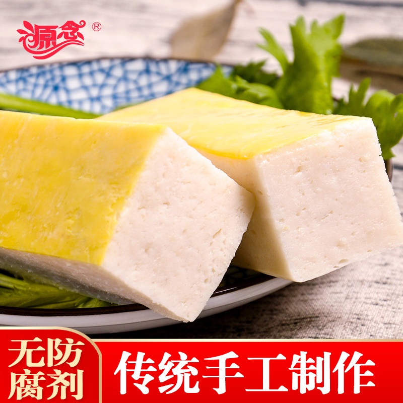 源念鱼糕湖北荆州特产正宗手工肉糕鱼饼农家火锅食材草鱼制作鱼膏,淘宝优惠券,粉丝福利购,淘宝优惠卷