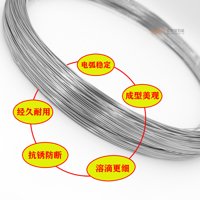 不锈钢氩弧焊丝304/201/316盘线亮光丝软丝电焊丝焊接配件五公斤-图0