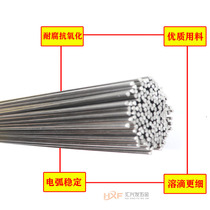Welding wire welding wire barrel hard light consumables accessories bright strips stainless steel straight argon arc welding wire welding 1631 meters 304