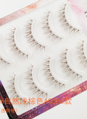 整条自然仿真假睫毛焦糖色浅棕柔软舒适日系交叉新手透明梗眼睫毛
