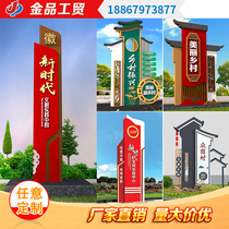 Superficie Logo de la publicité Logo Cartes de village New Countryside Standing Signs Spiritual Forteresse Guide de stationnement Signes Personnaliser