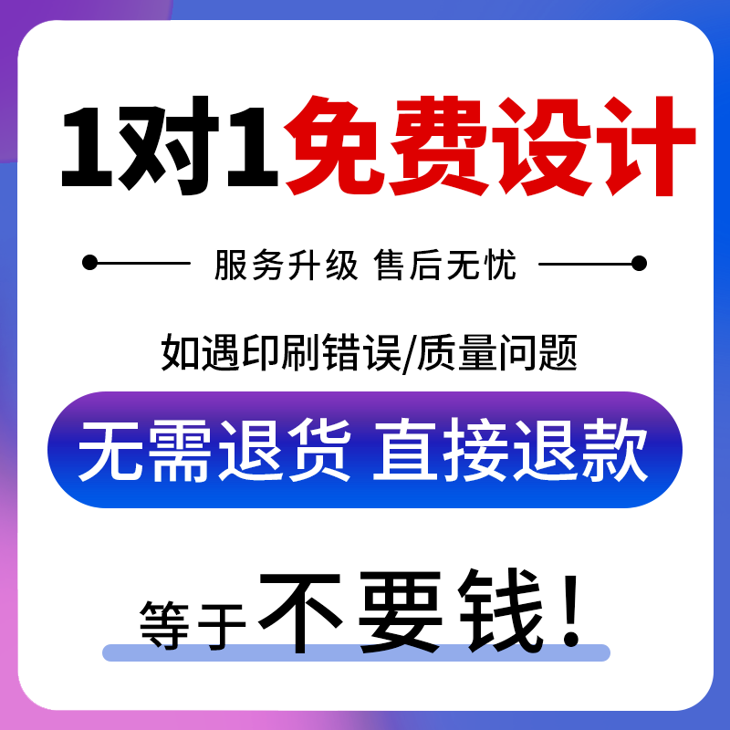 横幅定制订做婚礼户外游园会派对拉条设计求婚结婚布条旗帜公司团建拉旗露营门头标语广告布生日快乐彩色条幅-图3