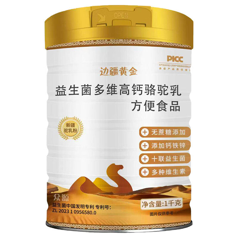 边疆黄金添加骆驼奶粉益生菌多维高钙儿童成人中老年无蔗糖蛋白粉