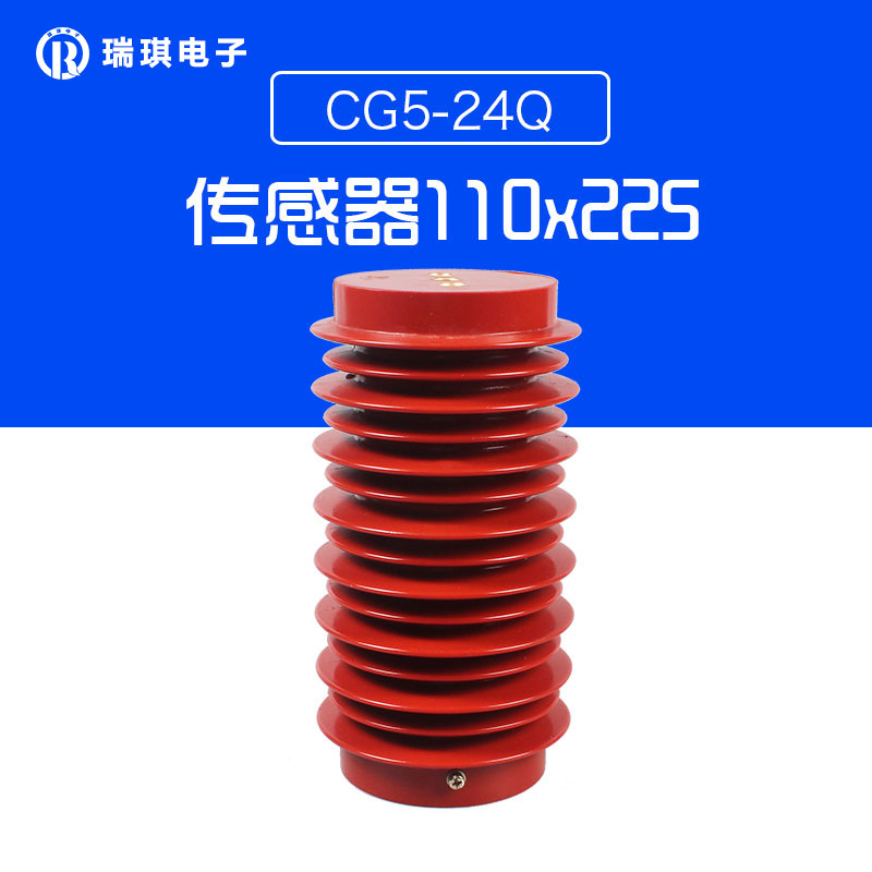 CG7-10Q 52X140 FN25户内高压带电显示装置传感器环氧树脂绝缘子 - 图2