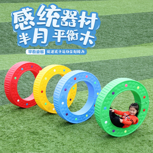 幼儿园户外体育运动器材儿童感统训练独木桥组合S型平衡木教玩具 - 图0