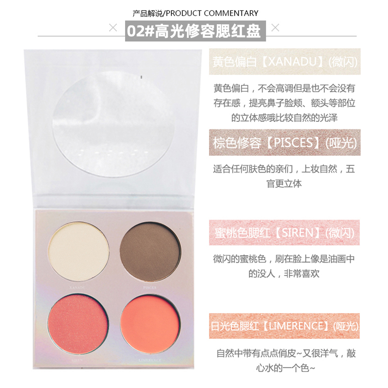 XUXU品牌店高光修容盘腮红一体盘闪粉脸部提亮阴影神仙网红高光粉李佳琦推荐1