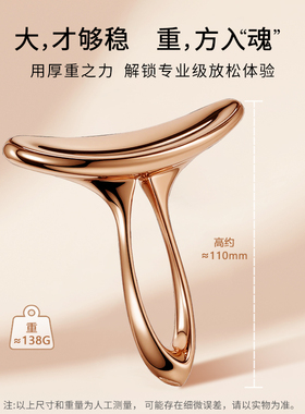 冷暖双效改善浮肿促进精华吸收