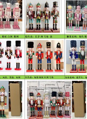 跨境现货 30CM混款 新款胡桃夹子木质工艺品摆件创意家居圣诞摆件