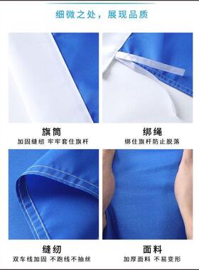 苏新皓应援旗大时代少年团