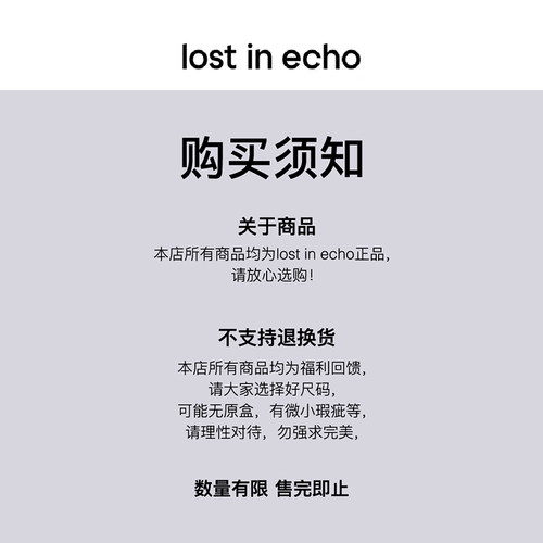 [断码]lostinecho休闲碎石底厚底圆头面包鞋绑带西装鞋单鞋 - 图0