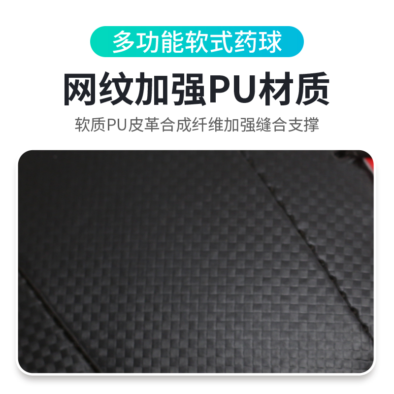 健身药球墙球重力球环保PVC软非弹力实心瑜伽运动球健身器材私教 - 图0