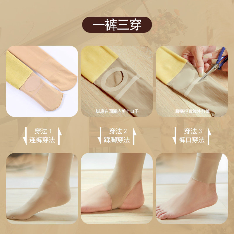 新款光腿神器享瘦火柴加绒暖暖袜 光腿神器打底裤