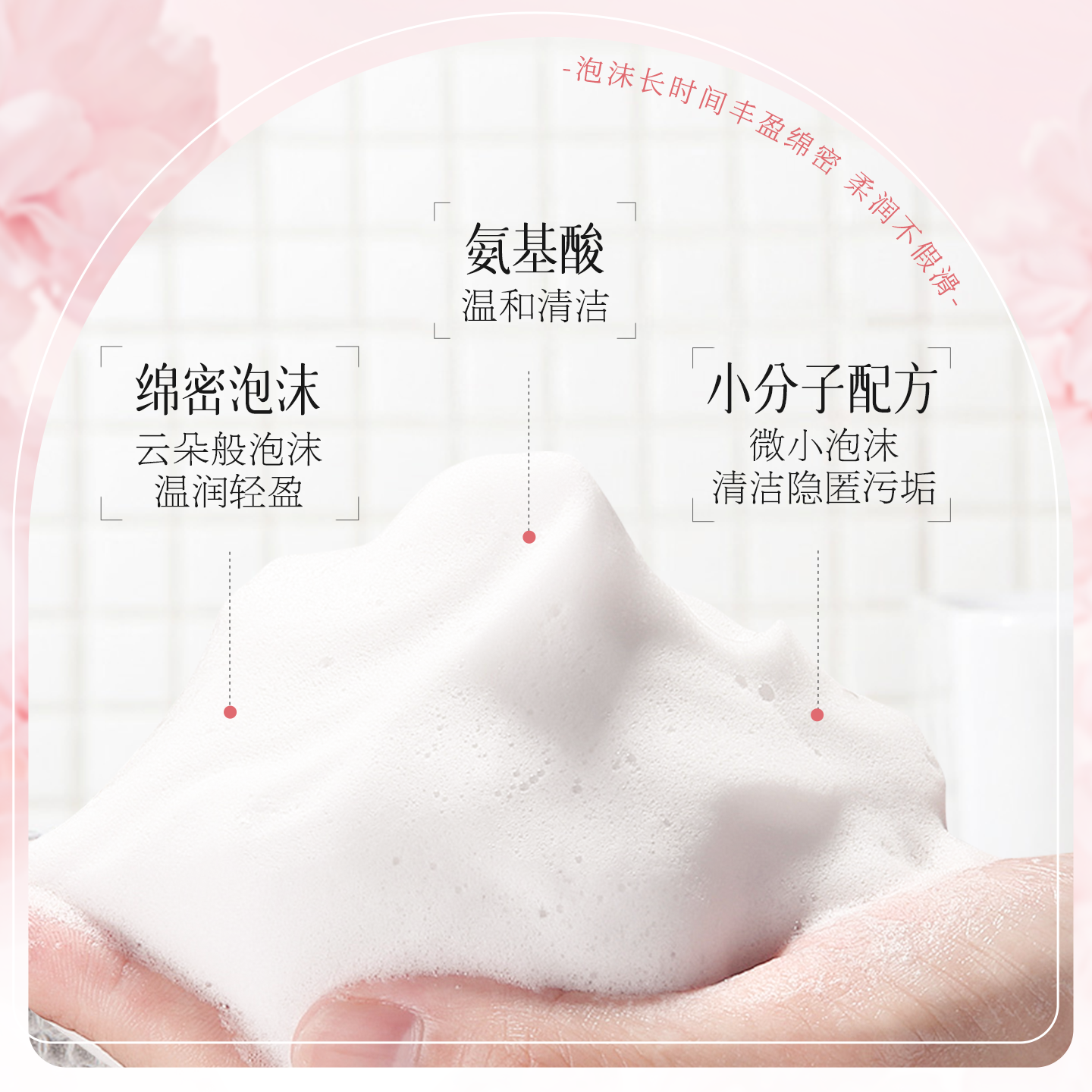 耐斯澎澎沐浴露女香体持久留香香水沐浴液乳去痘后背除螨台湾正品