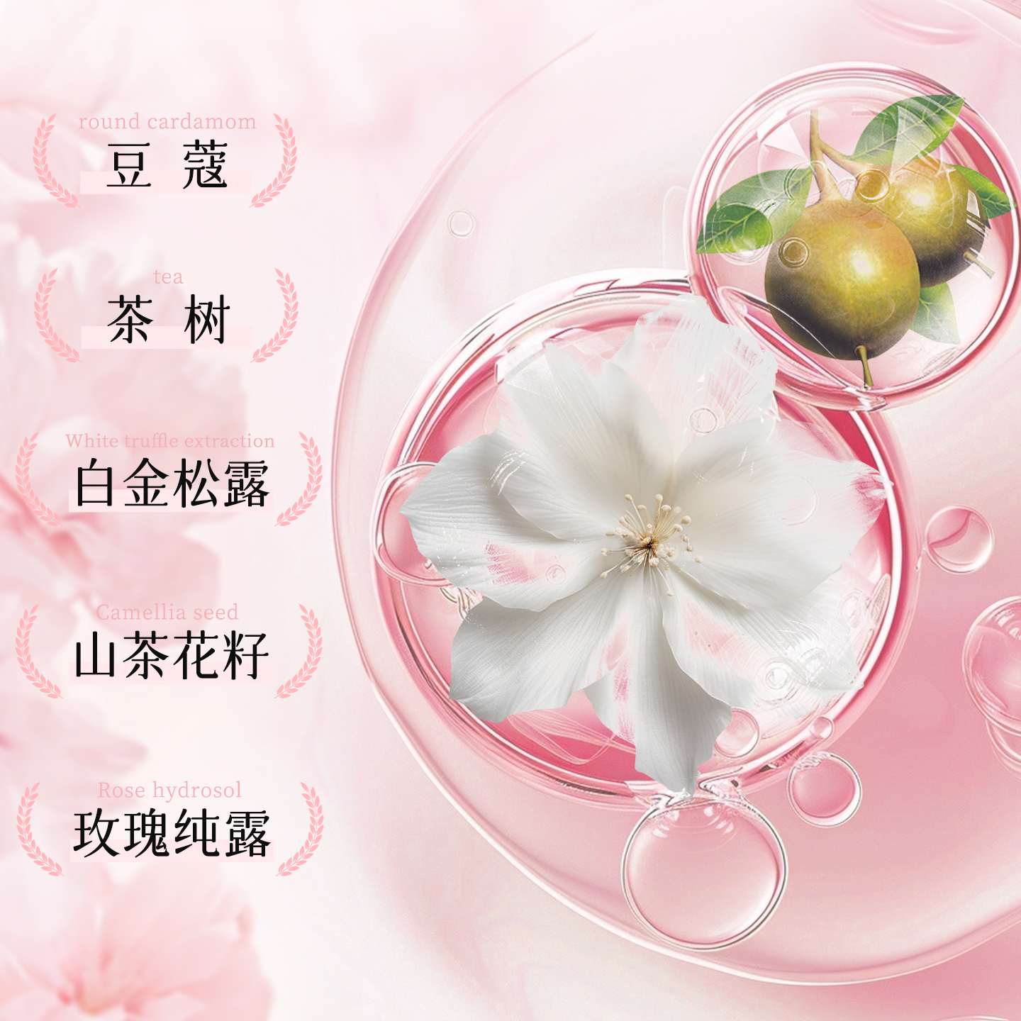 耐斯澎澎沐浴露女香体持久留香香水沐浴液乳去痘后背除螨台湾正品