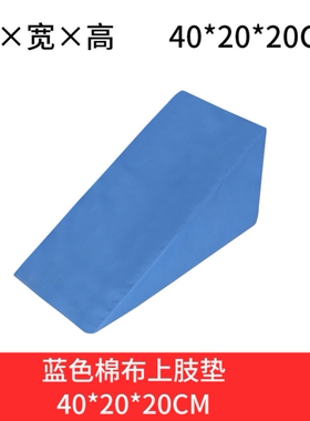 手臂骨折睡觉神器上肢垫家用手指夹板抬高手部胳膊手肘垫前臂护理
