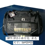 Спортивная сумка для пин-понга для настольного тенниса