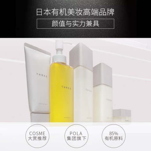 Three 平衡sq晶摩油r 30ml油状美容液光泽弹性肌肤 Three 平衡sq晶摩油r 30ml油状美容液光泽弹性肌肤