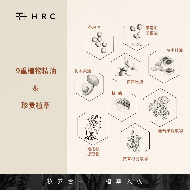 【干皮定妆救星】THREE柔雾精油蜜粉10g清透定妆散粉持久保湿控油