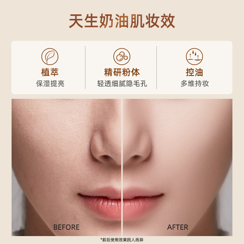 THREE精油养肤粉底液轻薄细腻0毛孔持久持妆奶油肌干敏肌干皮挚爱