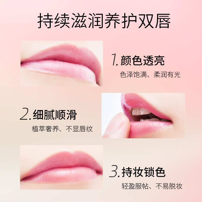 THREE我型蜜语唇漾限量版2g唇釉唇膏口红显白滋润不易脱妆