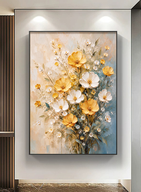 现代抽象艺术花卉入户玄关装饰画